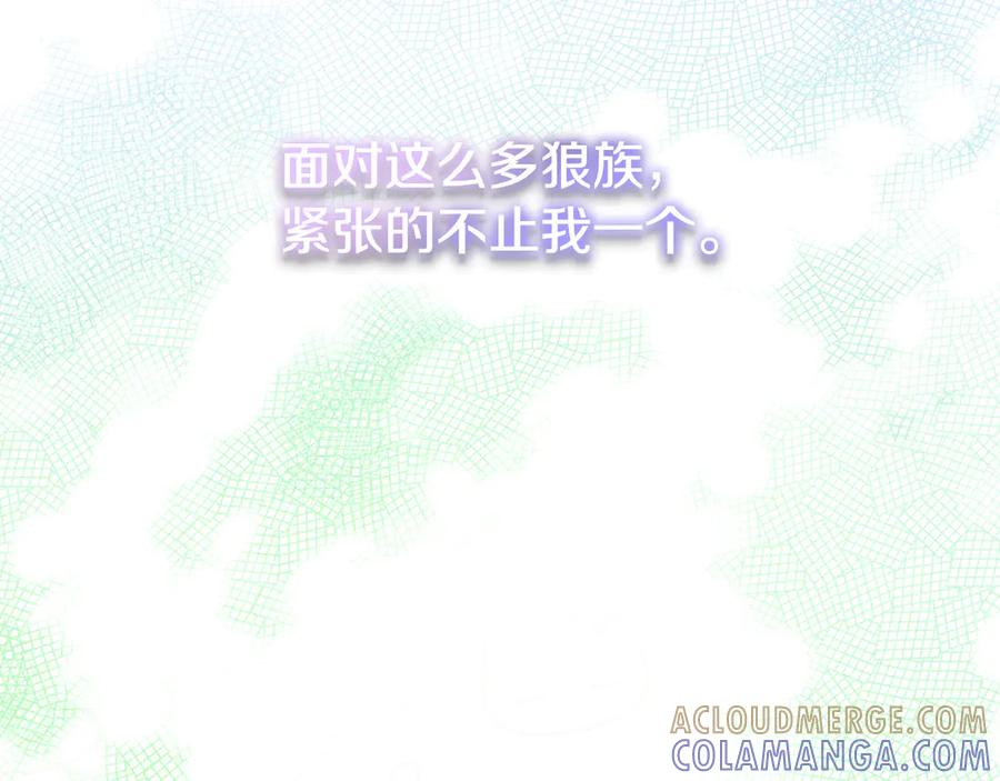 第40话 盛大的宴会 第105页
