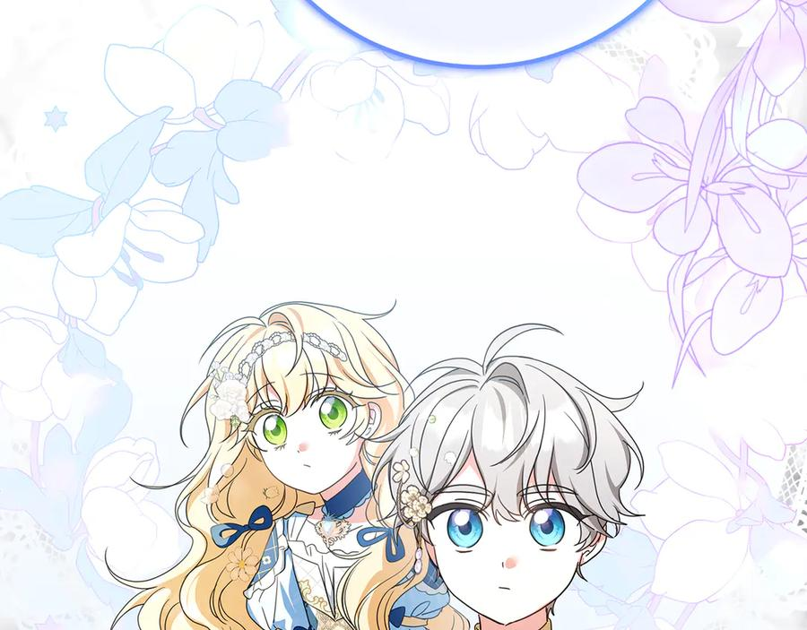 第40话 盛大的宴会 第120页