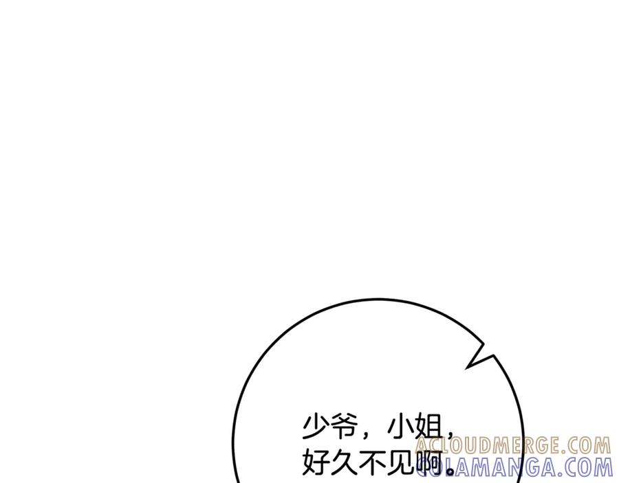 第40话 盛大的宴会 第129页