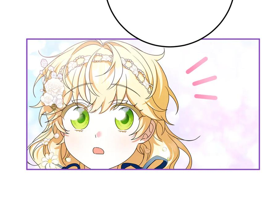 第40话 盛大的宴会 第130页