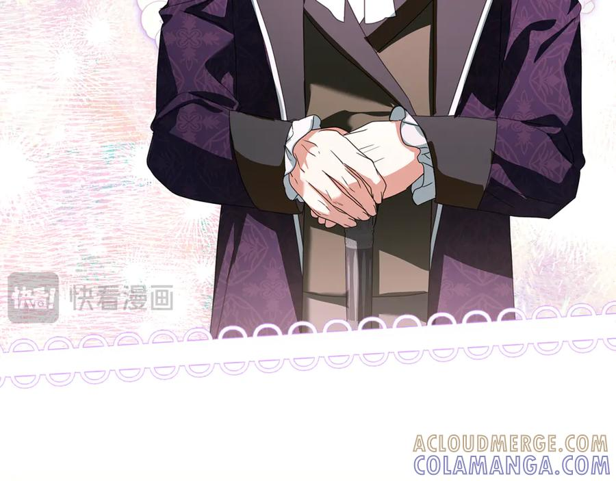 第40话 盛大的宴会 第133页