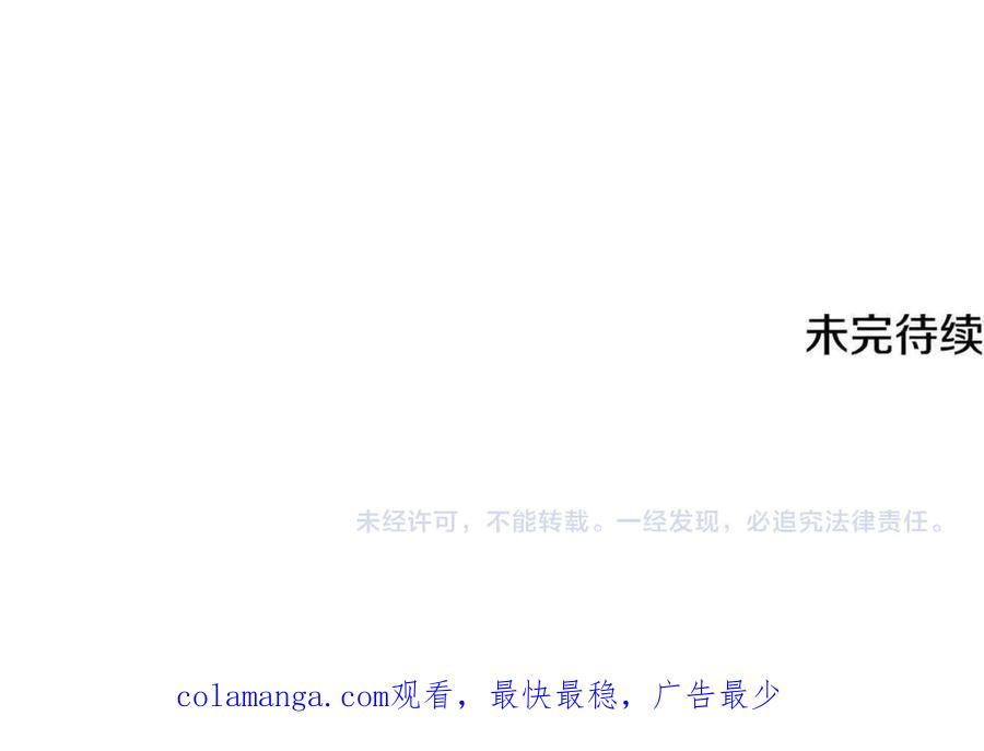 第40话 盛大的宴会 第202页