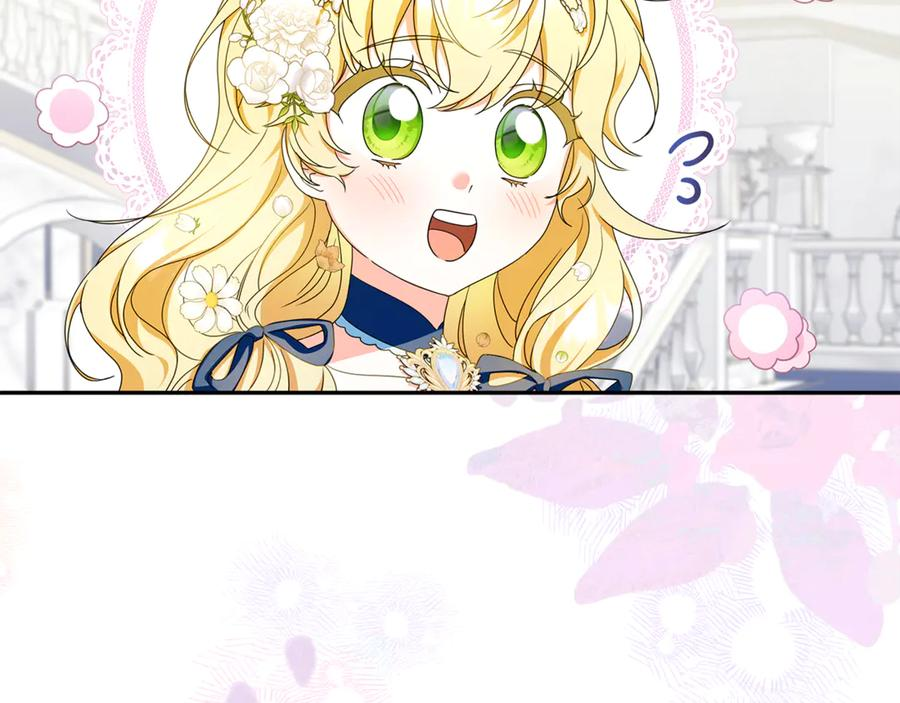 第41话 我想和你交朋友 第7页