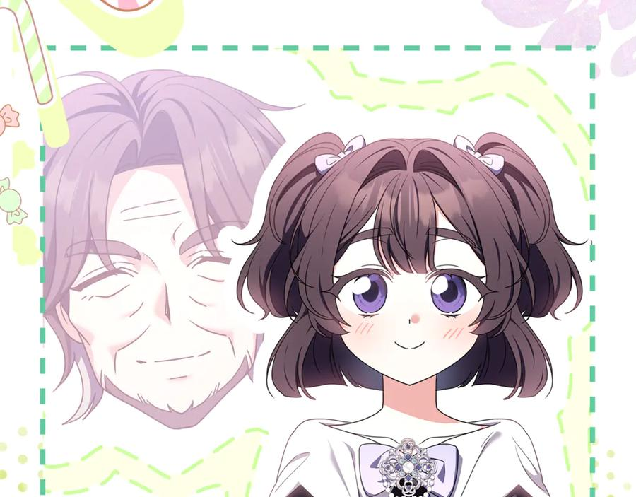 第41话 我想和你交朋友 第10页