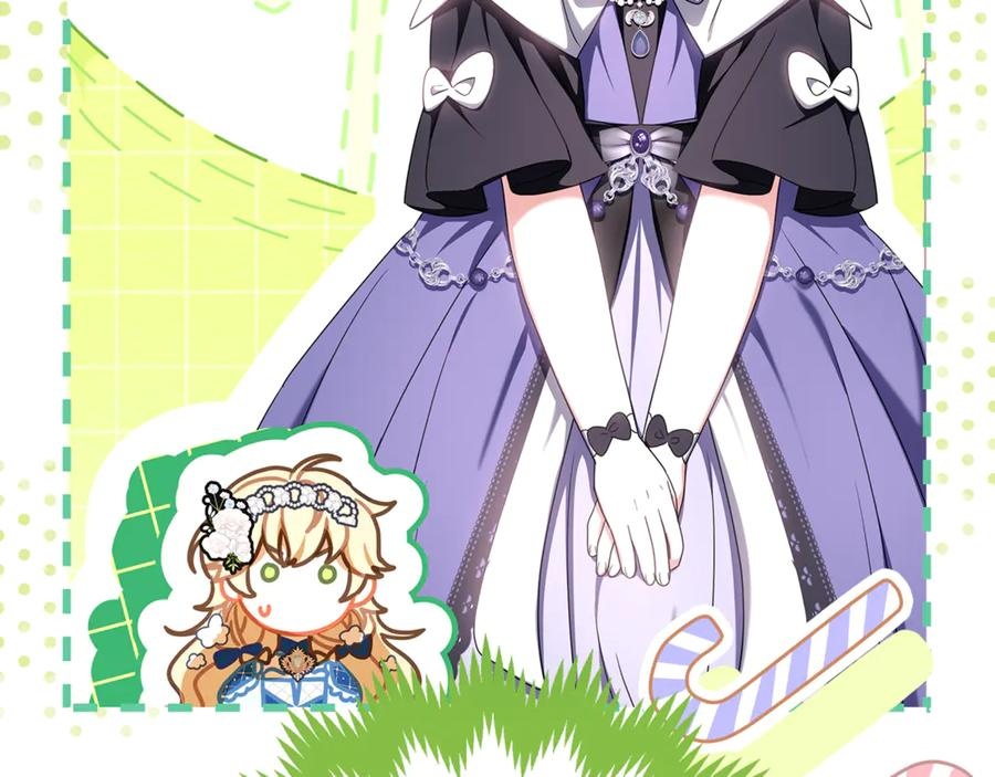 第41话 我想和你交朋友 第11页