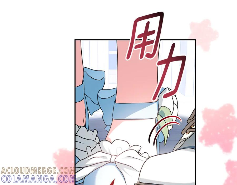 第41话 我想和你交朋友 第21页