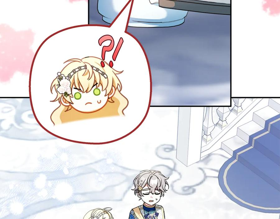 第41话 我想和你交朋友 第22页