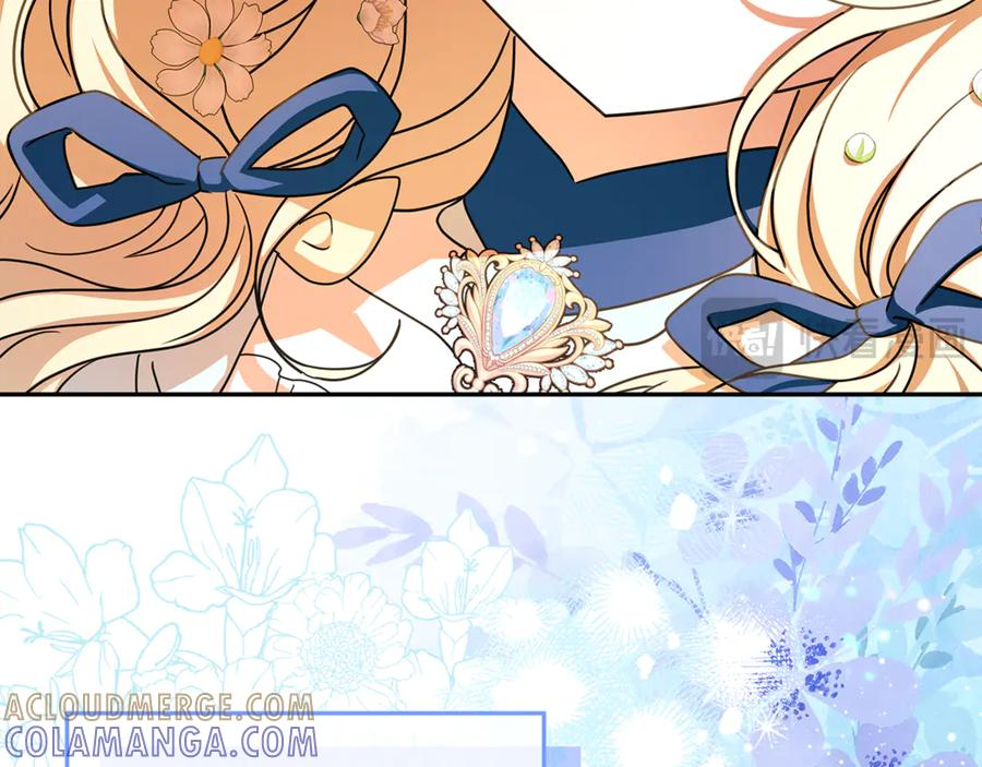 第41话 我想和你交朋友 第33页