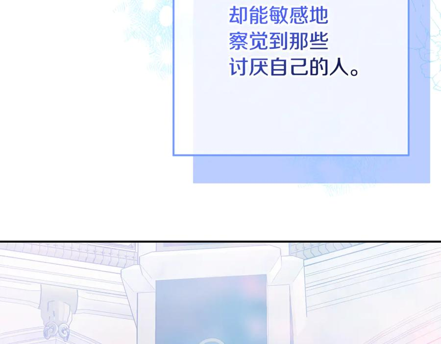 第41话 我想和你交朋友 第35页