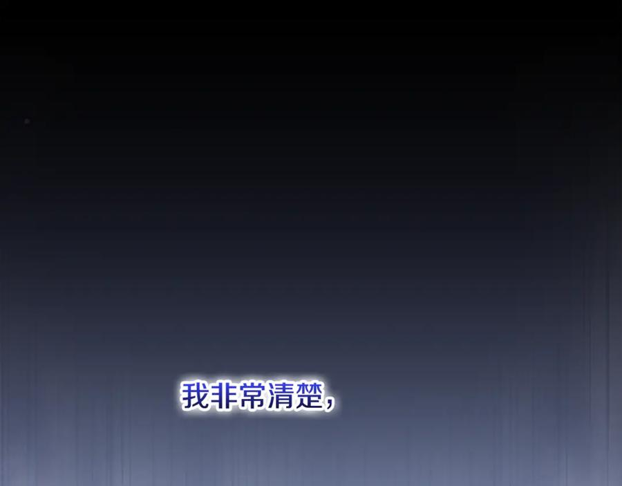 第41话 我想和你交朋友 第39页