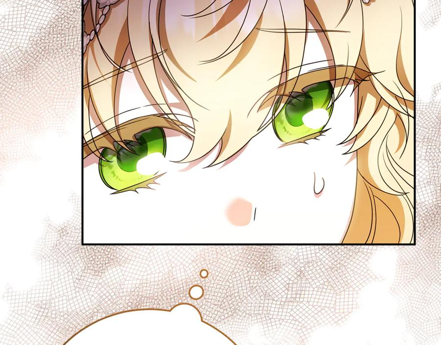 第41话 我想和你交朋友 第48页