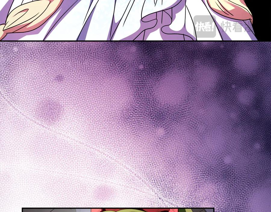 第41话 我想和你交朋友 第70页