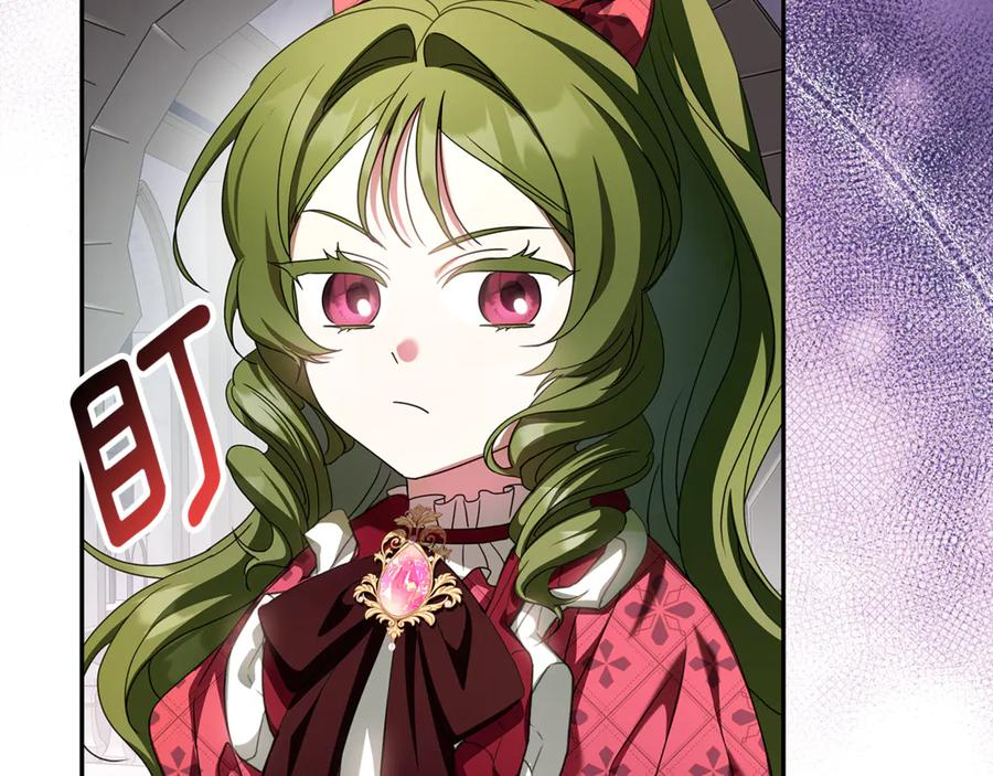 第41话 我想和你交朋友 第71页