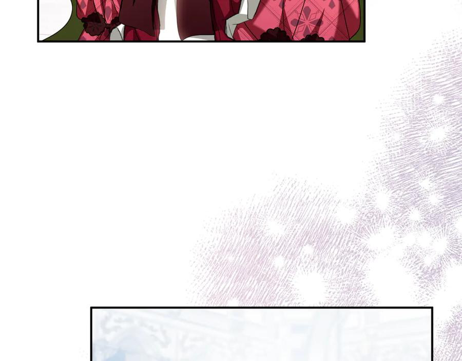 第41话 我想和你交朋友 第72页