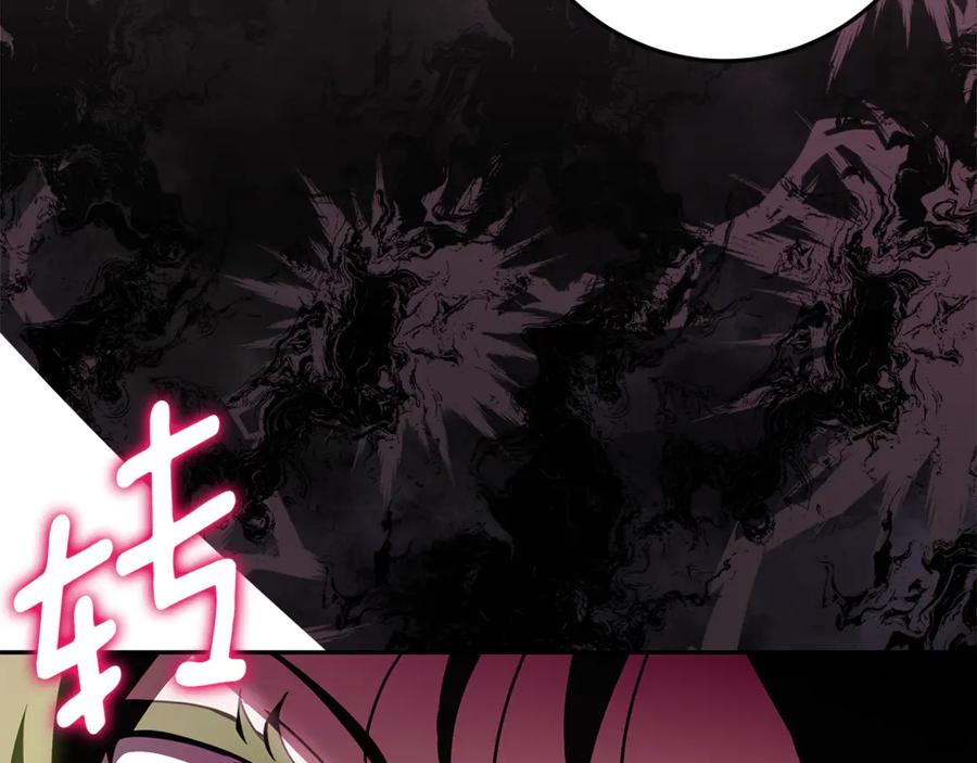 第41话 我想和你交朋友 第75页