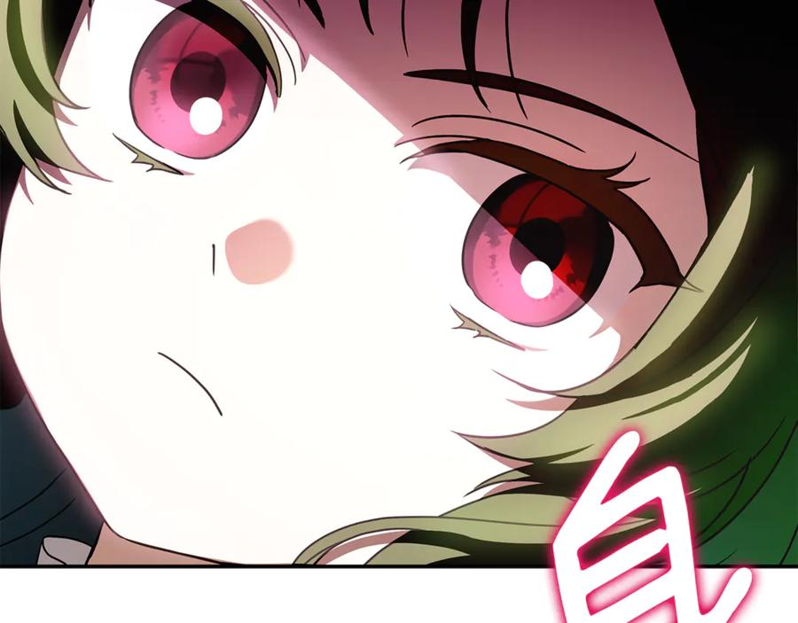 第41话 我想和你交朋友 第76页