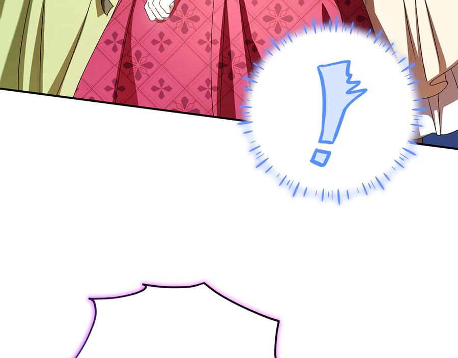 第41话 我想和你交朋友 第80页
