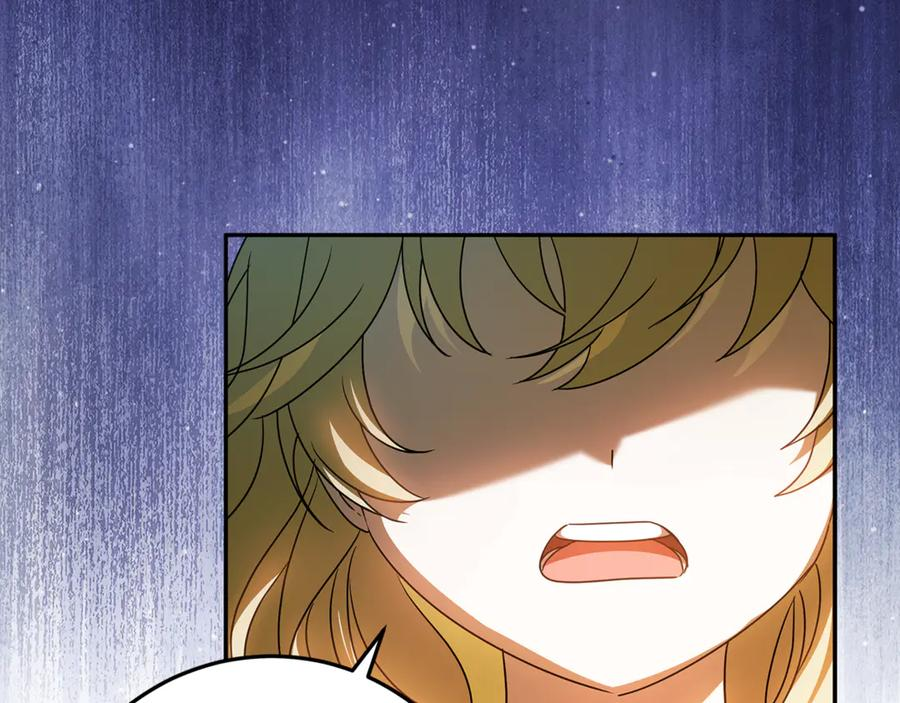 第41话 我想和你交朋友 第107页
