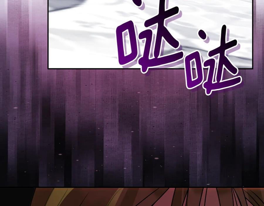 第41话 我想和你交朋友 第120页