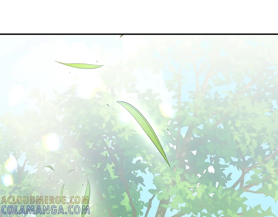 第41话 我想和你交朋友 第133页
