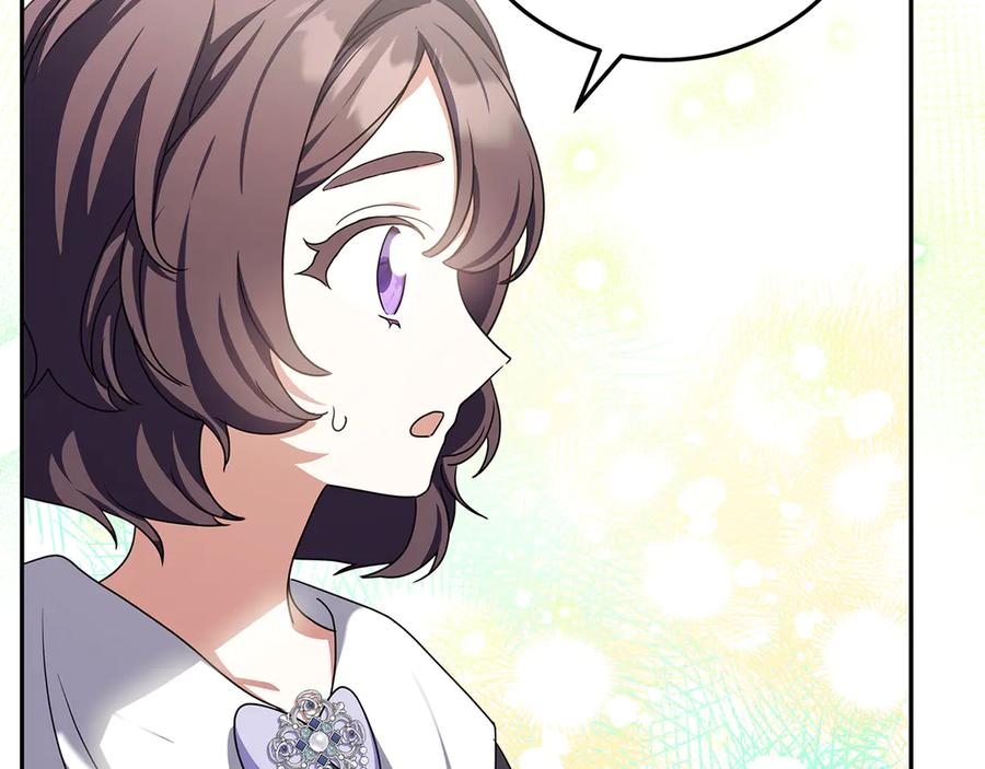 第41话 我想和你交朋友 第144页