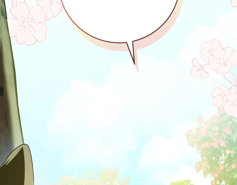 第41话 我想和你交朋友 第170页