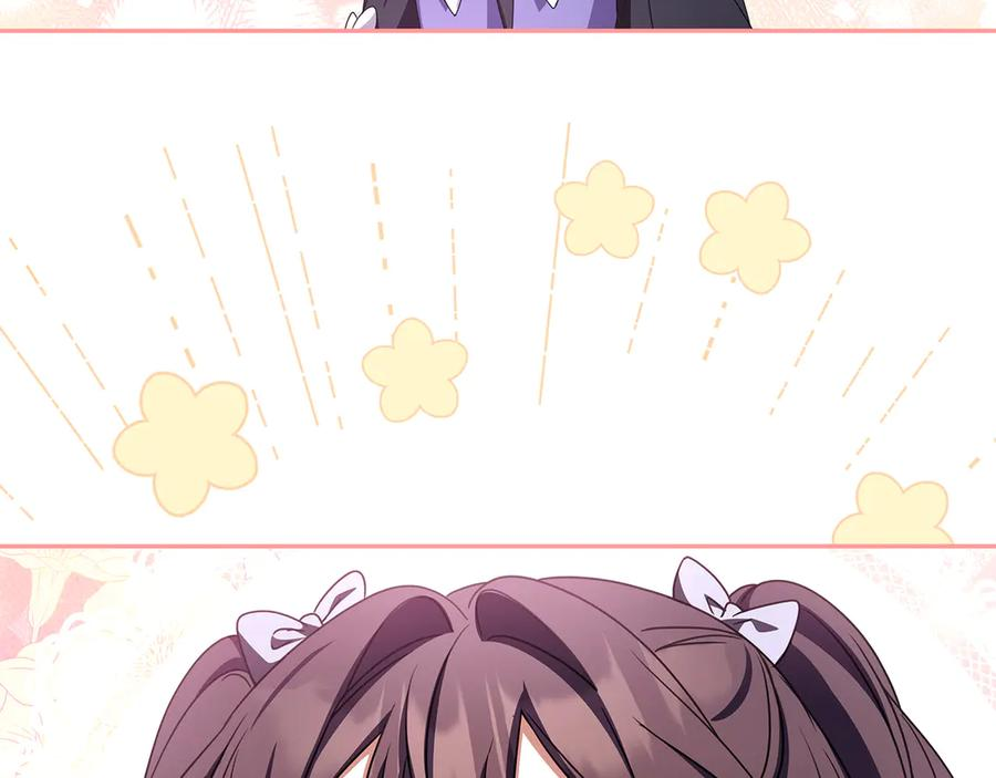 第41话 我想和你交朋友 第175页