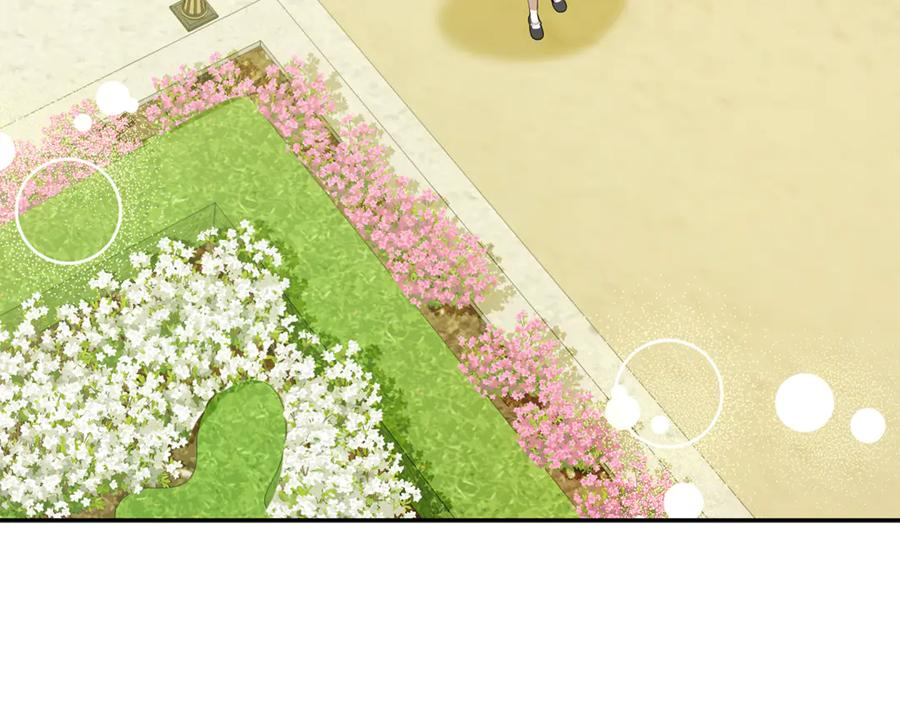 第41话 我想和你交朋友 第191页