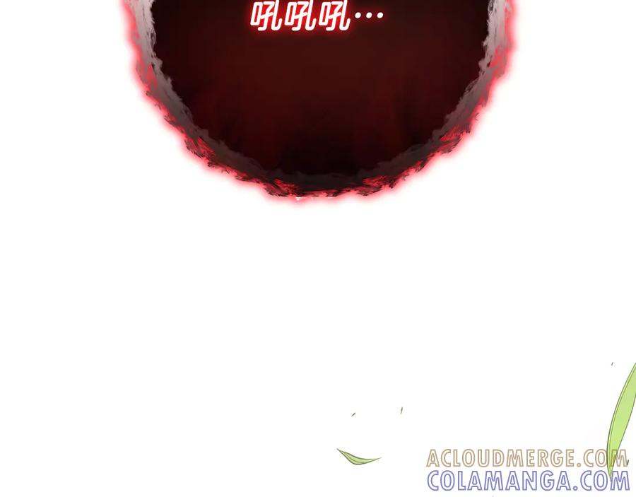 第41话 我想和你交朋友 第197页