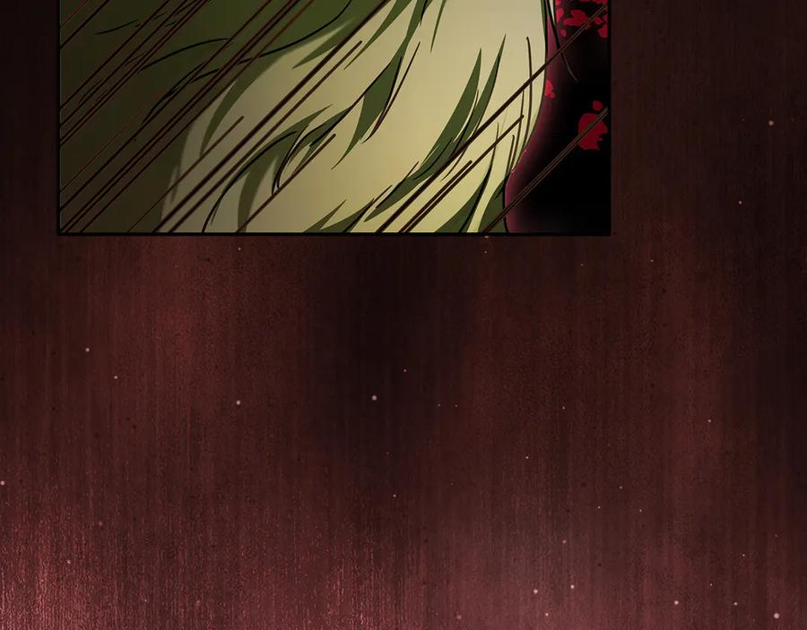 第41话 我想和你交朋友 第208页