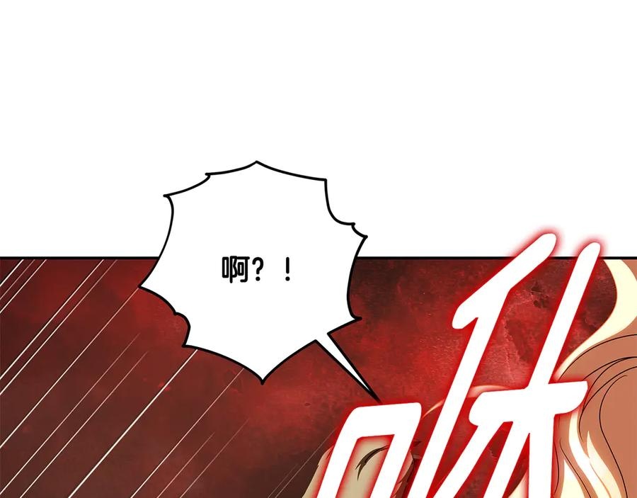 第41话 我想和你交朋友 第211页