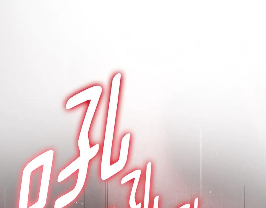 第41话 我想和你交朋友 第219页