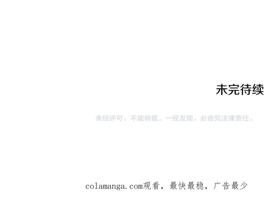 第41话 我想和你交朋友 第223页