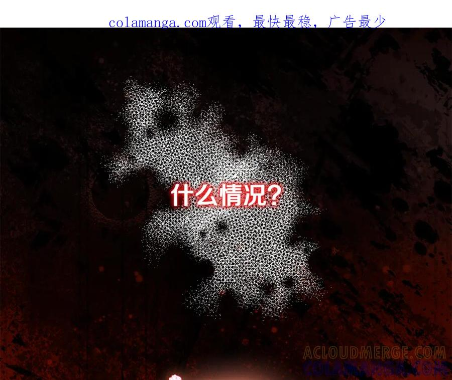 第42话 可怕的狼 第1页