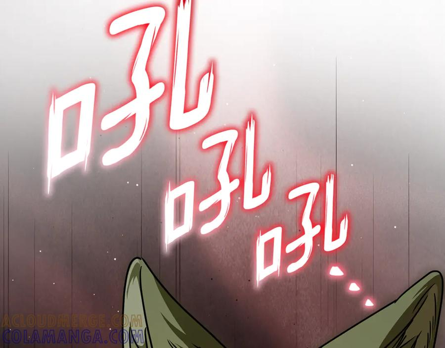 第42话 可怕的狼 第5页