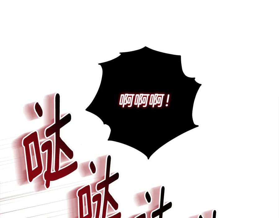 第42话 可怕的狼 第12页