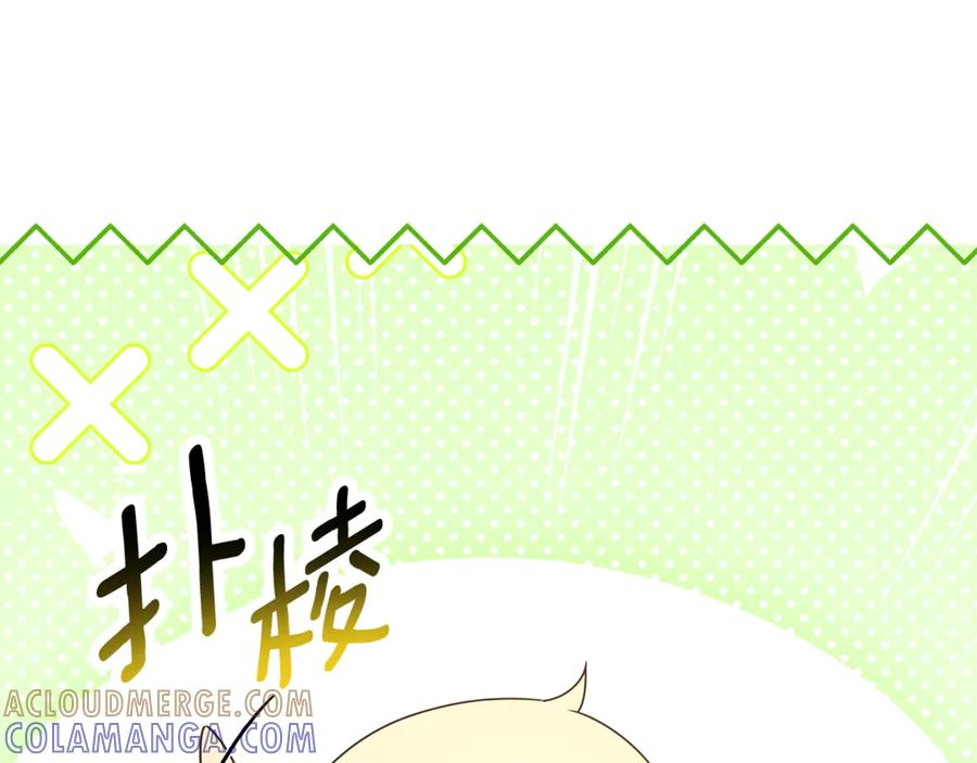第42话 可怕的狼 第25页