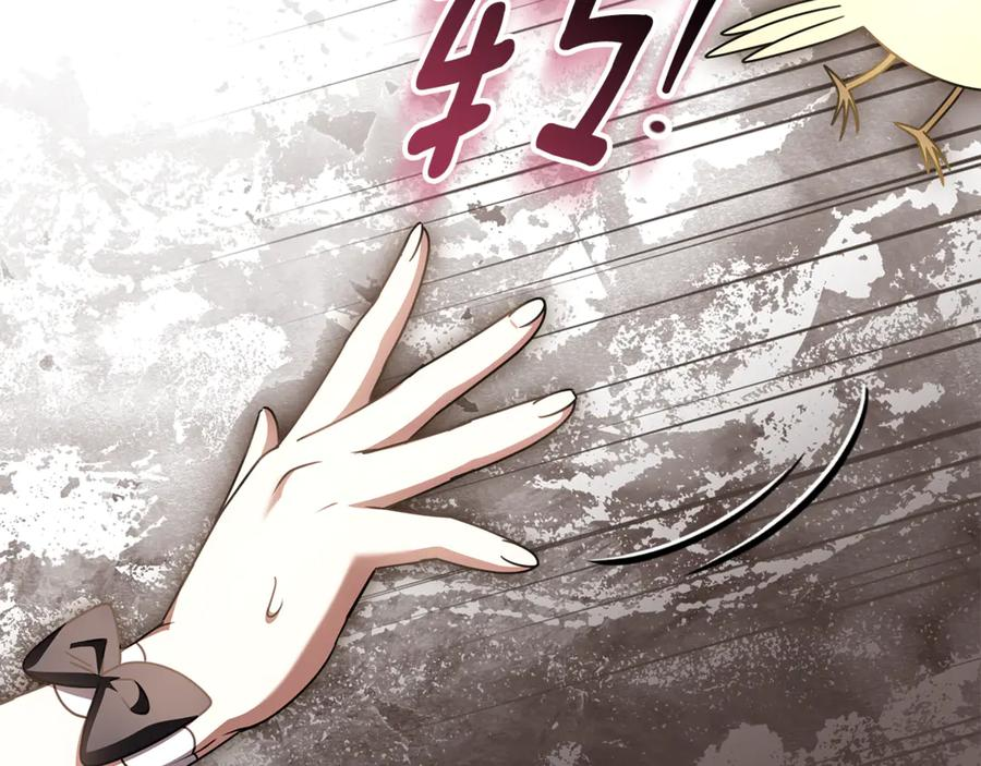 第42话 可怕的狼 第31页
