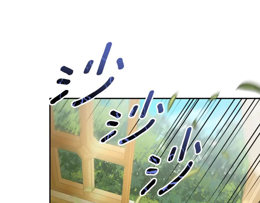 第42话 可怕的狼 第38页