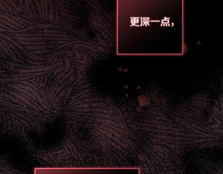 第42话 可怕的狼 第52页