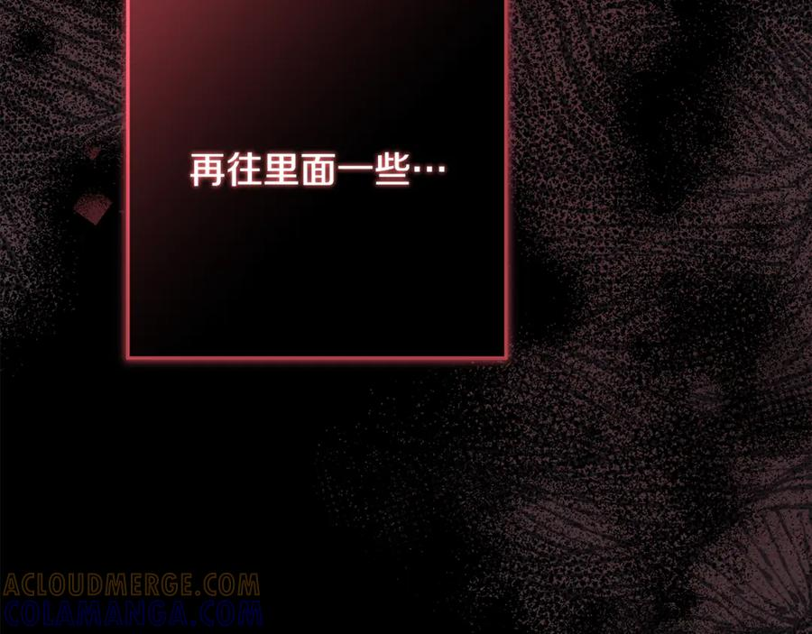 第42话 可怕的狼 第53页