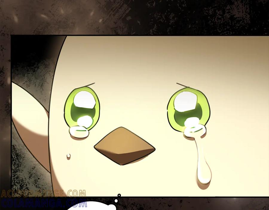 第42话 可怕的狼 第57页