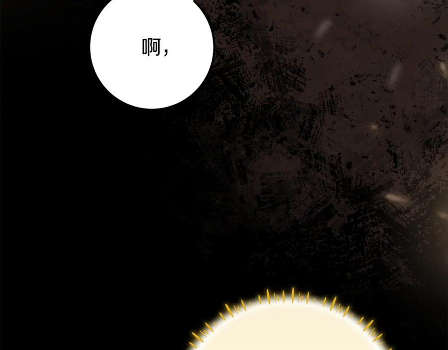 第42话 可怕的狼 第58页