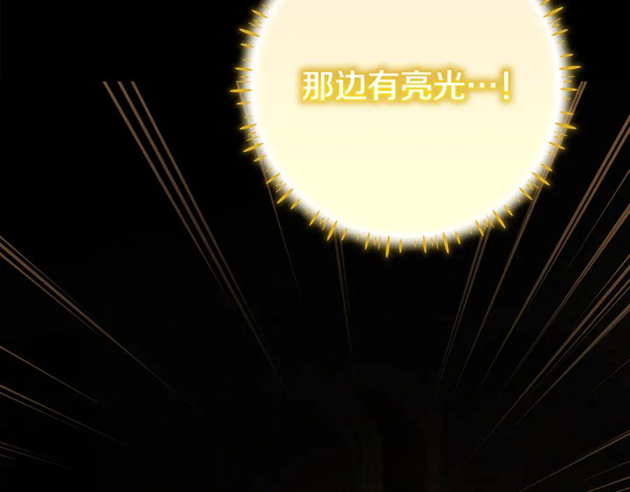 第42话 可怕的狼 第59页