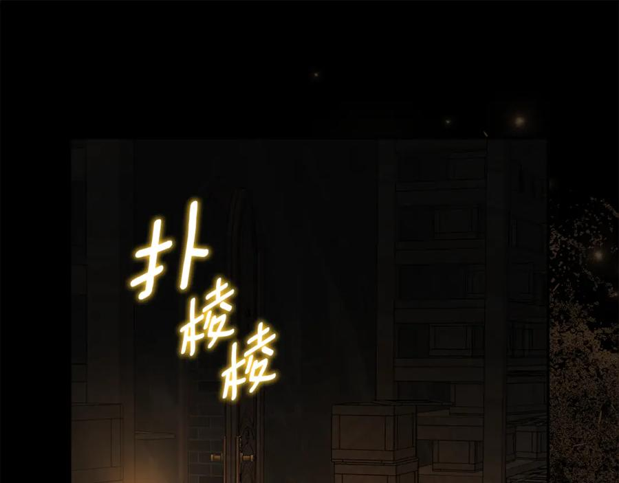 第42话 可怕的狼 第63页
