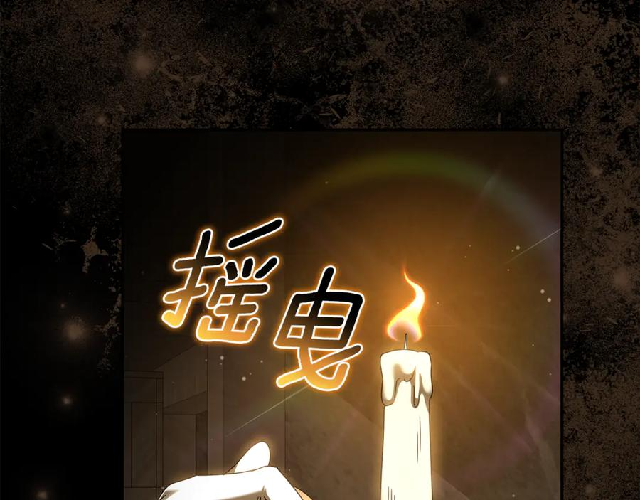 第42话 可怕的狼 第68页
