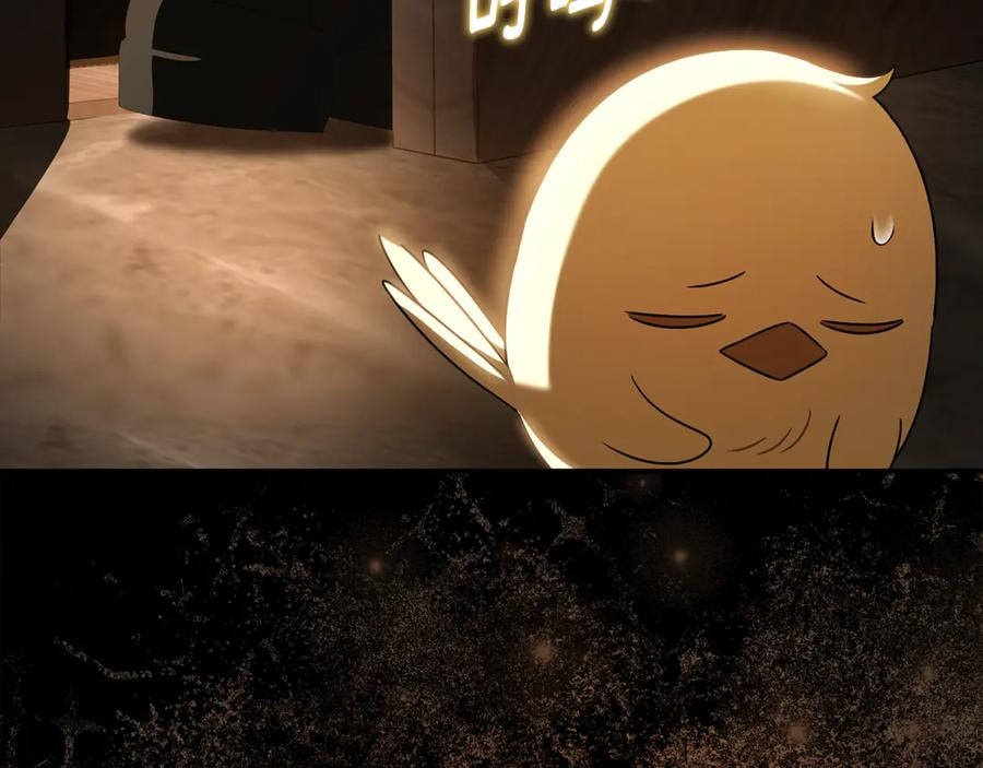 第42话 可怕的狼 第71页