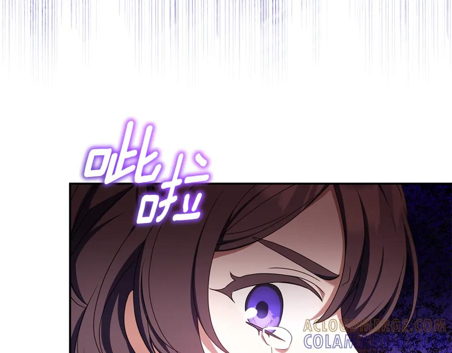第42话 可怕的狼 第89页