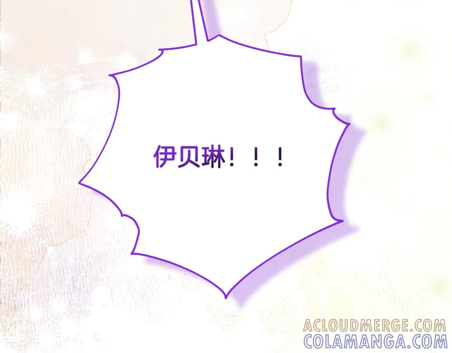 第42话 可怕的狼 第93页