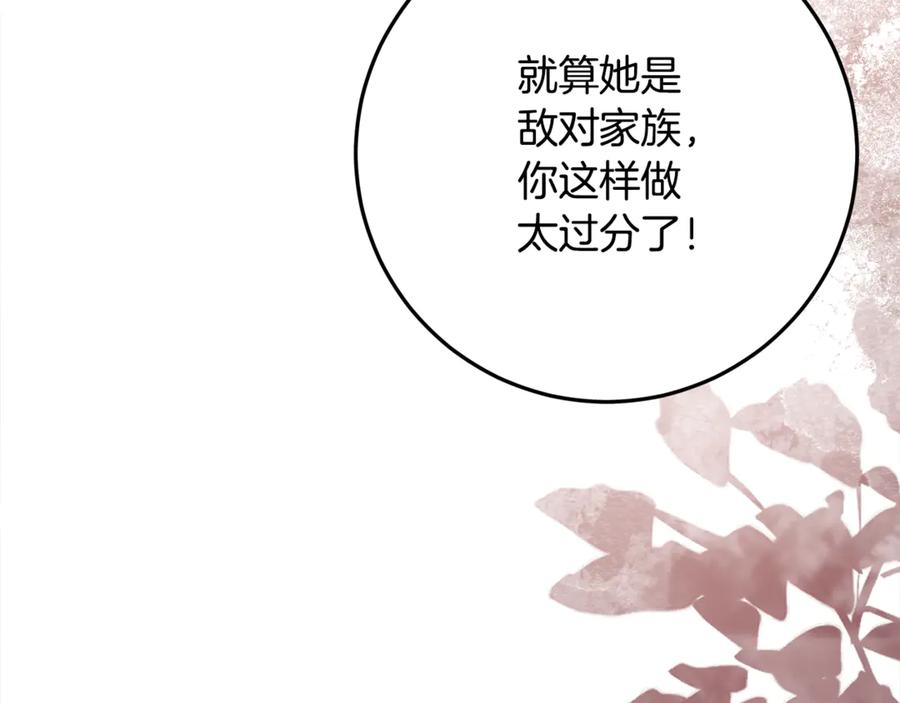 第42话 可怕的狼 第102页